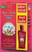 Himani Herbal Cool Oil