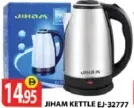 Jihan غلاية Ej-32777
