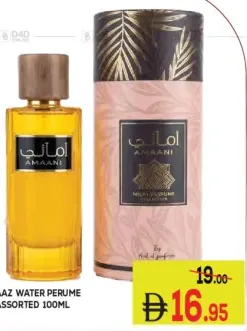 Aaz Water Perfume ASSORTED