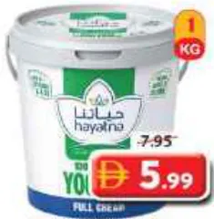 Hayatna Yoghurt Full Fat