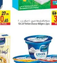Almarai Greek Style Yoghurt Assorted