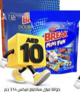 Quanta Mini Snacking Mix / Tiffany Break Chocolate Mini Fun Assorted
