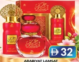 Arabiyat Lamsat Hair EDP + Deo