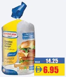 Americana برجر الدجاج