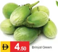 باذنجان أخضر