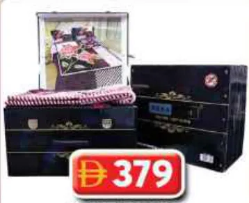 Parajohn Bedding Set Season 4 PLBL7506