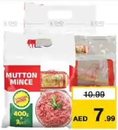 Meezan لحم بقري مفروم ميزان
