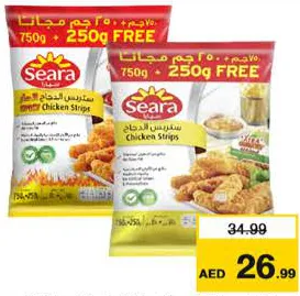 Seara ستربس دجاج أمريكانا