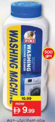 Piki Washing Machine Cleaner