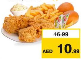 NFC Chick'n Bites بروستد دجاج كومبو
