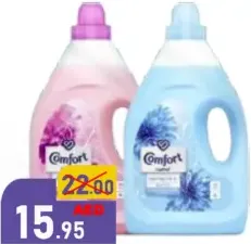 Comfort كومفورت رويال عنبر