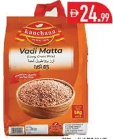 Kanchana أرز Palakkadan Vadi Matta