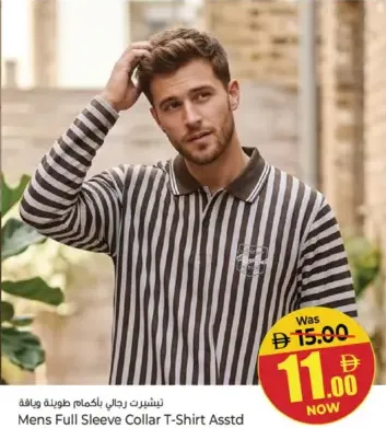 Mens Full Sleeve Collar T-Shirt Assorted