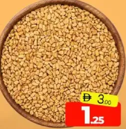 Al Madina بذور الحلبة سائبة