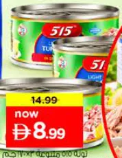 515 Light Meat Tuna Flakes Assorted