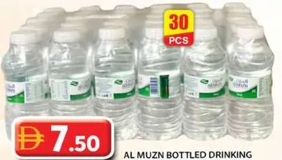 Al Muzn مياه ماي دبي