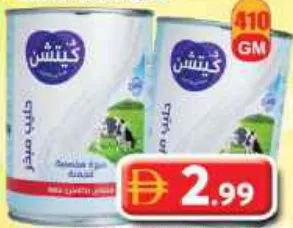 Dr. Kitchen Evaporated Milk