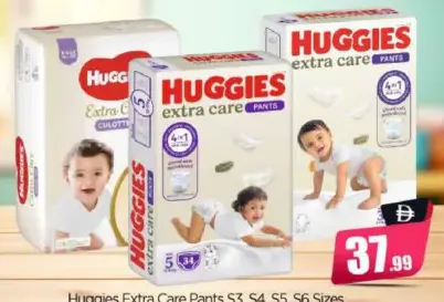 Huggies Extra Care Pants S3, S4, S5, S6