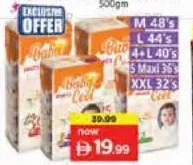Baby Cool Pants Jumbo Pack Assorted