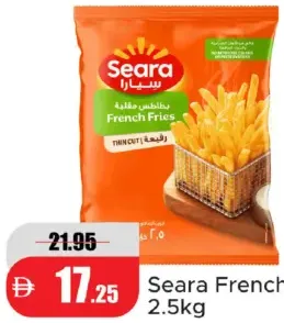 Seara بطاطس مقلية
