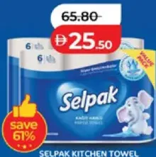 Selpak مناديل الكوزي، 6 لفات، طبقتان، 60 لفة