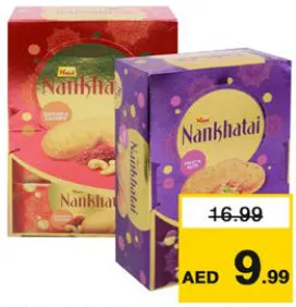 Nabil بسكويت نان خاتاي نبيل