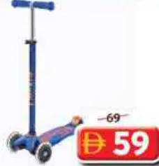Ride On Balance Bike
