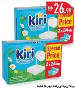 Kiri Cream Cheese