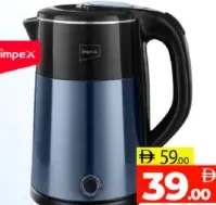 Impex Double Layer Kettle