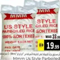 MMM U.S Style Parboiled Rice