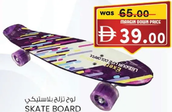 Skate Board Pu-Plastic