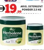 Dabur herbolene بالألوفيرا