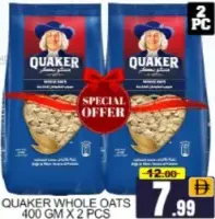 Quaker كويكر رقائق الشوفان الكامل