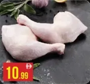 ربع ساق دجاج ديفورست
