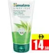 Himalaya Face Wash Asstd