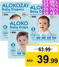 Alokozay حفاضات أطفال الكوزاي