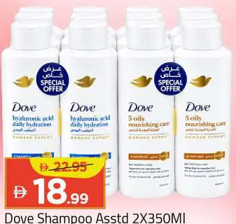 Dove شامبو بأنواع متنوعة