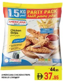 Americana شرائح دجاج عادية