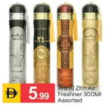 Ard Alzfrn Air Freshner Assorted