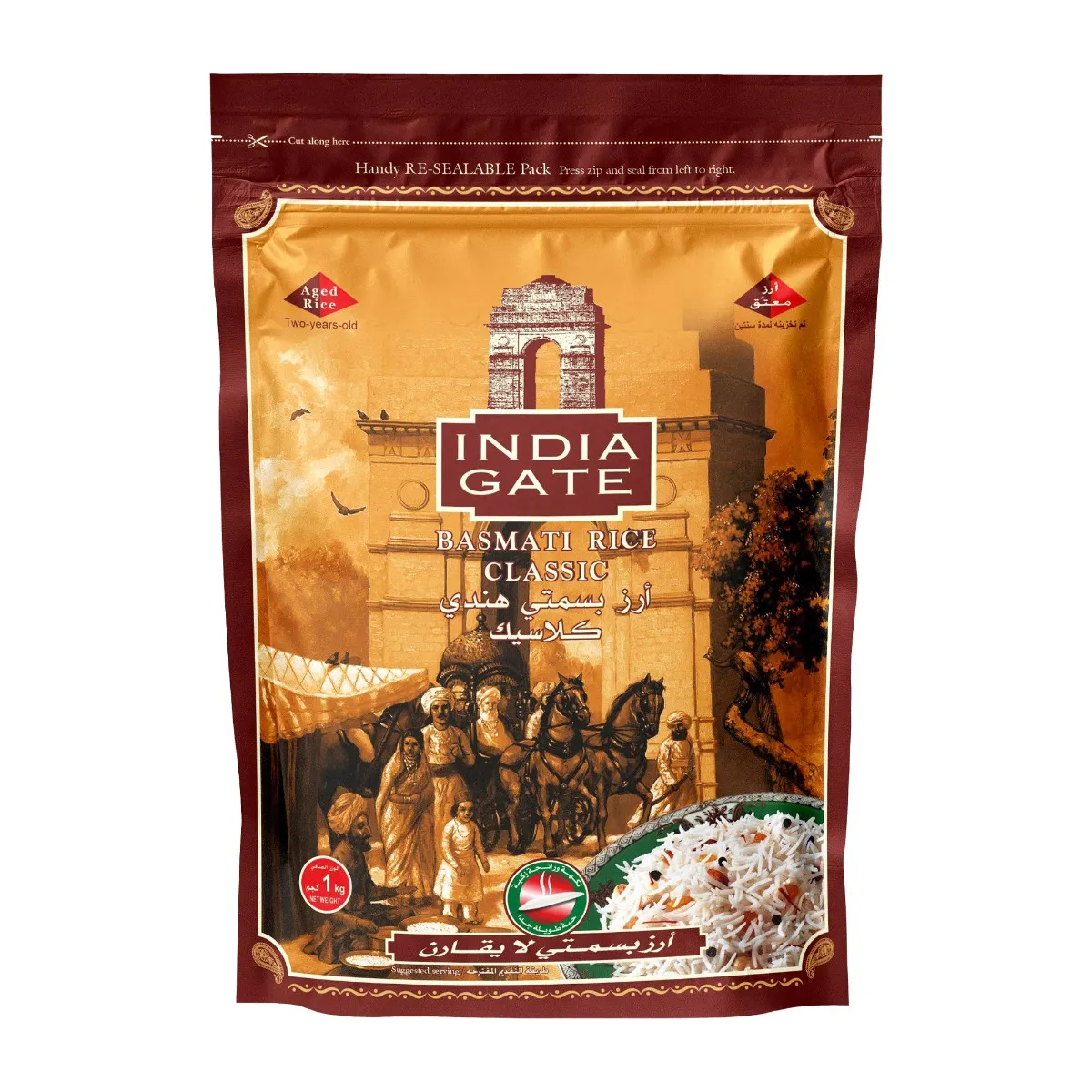 India Gate أرز بسمتي