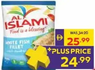 Al Islami الإسلامي فيليه سمك