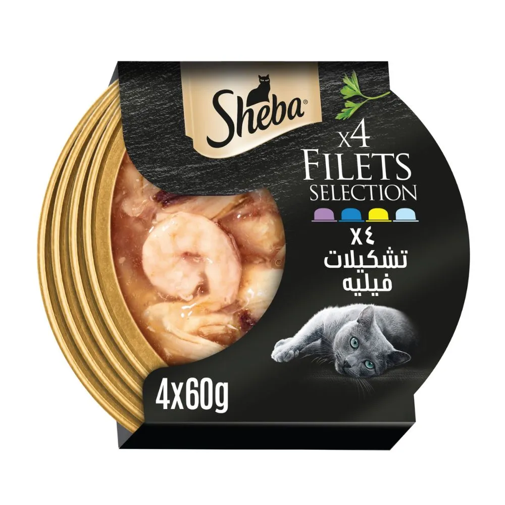 Sheba تشكيلة فيليه