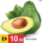 أفوكادو