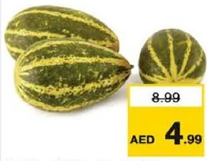 خيار ذهبي