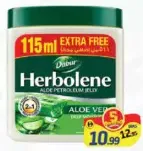 Dabur Herboline جيلي بترولي بالصبار