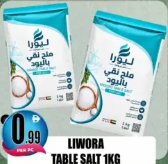 Liwora ملح طعام باليود