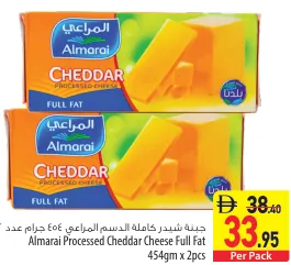Almarai Processed Cheddar Cheese Full Fat