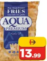 Aqua بطاطس الكلاسيكية