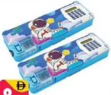 Pencil Box