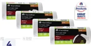 Carrefour Garbage bags